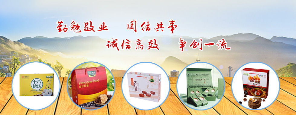 公司介紹